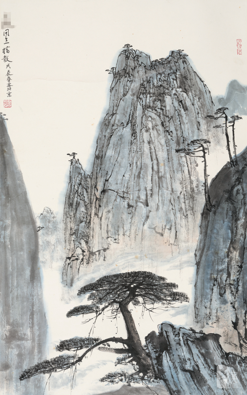 亚 明 1924-2002 黄山松 - 图2
